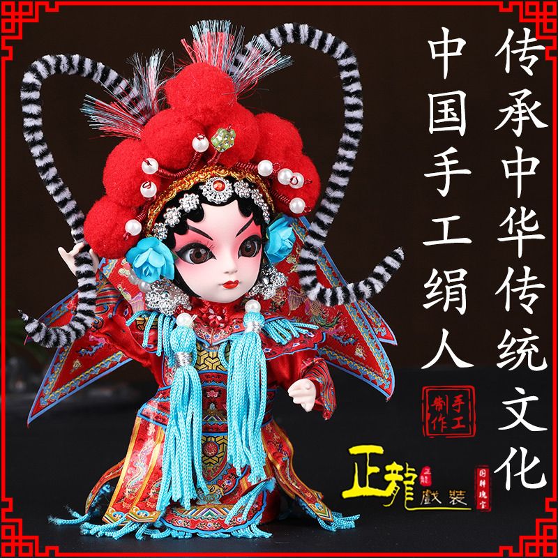 佛山京剧人物纪念品北京绢人偶娃娃摆件