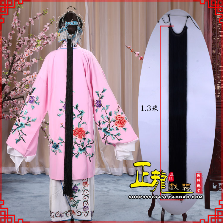 佛山花旦包头假发辫子 真丝线帘