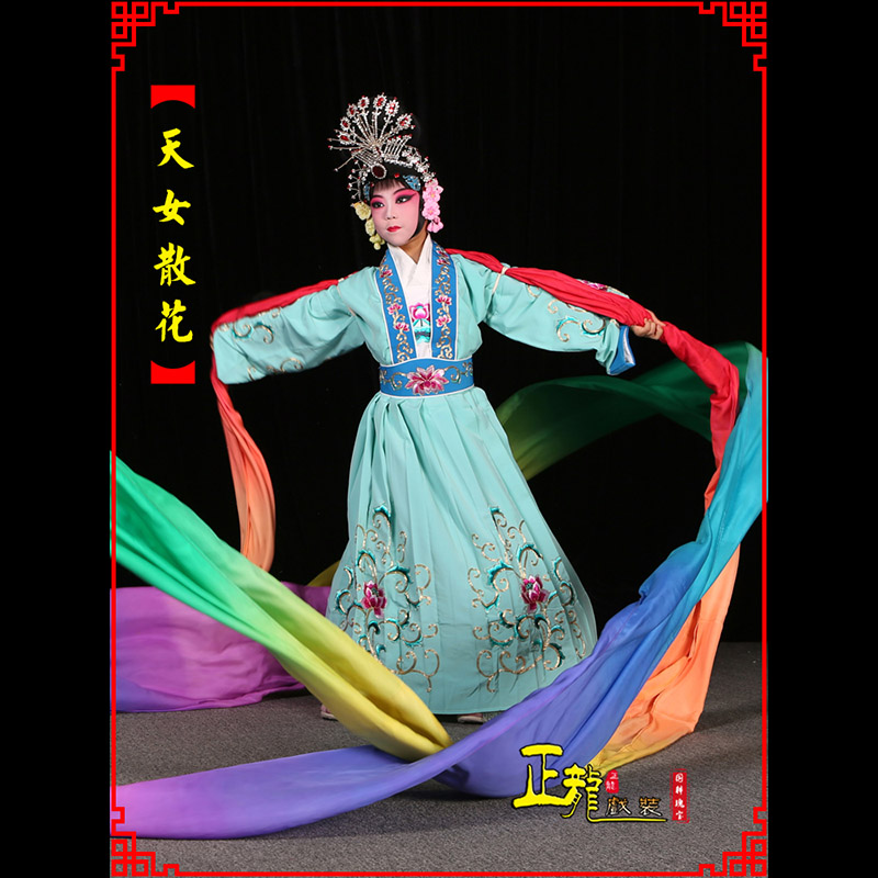 佛山京剧豫剧花旦女青衣水袖舞蹈天女散花