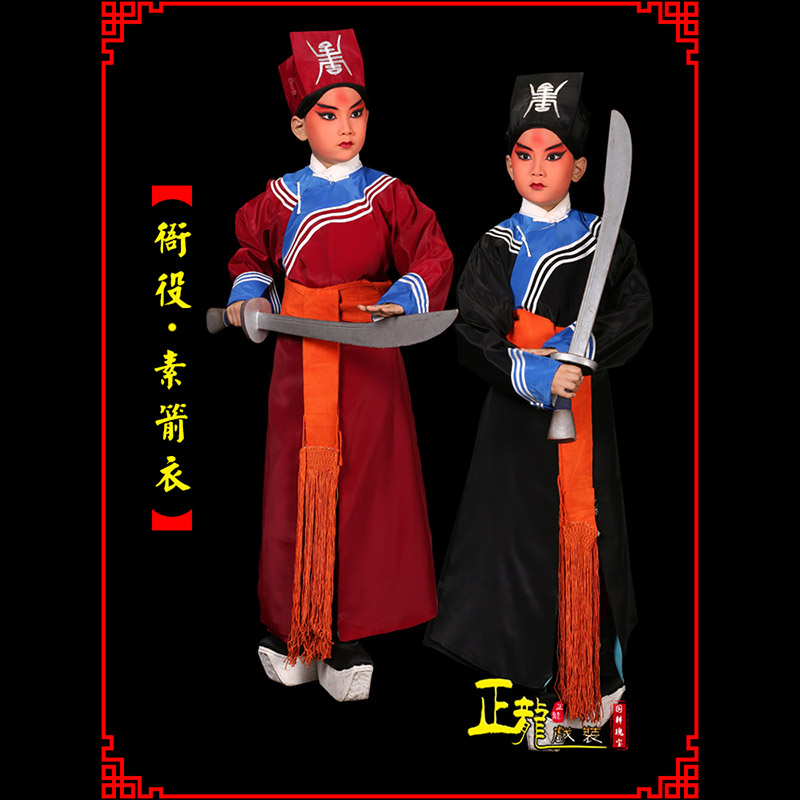 佛山京剧衙役公差捕快林冲夜奔 素箭衣