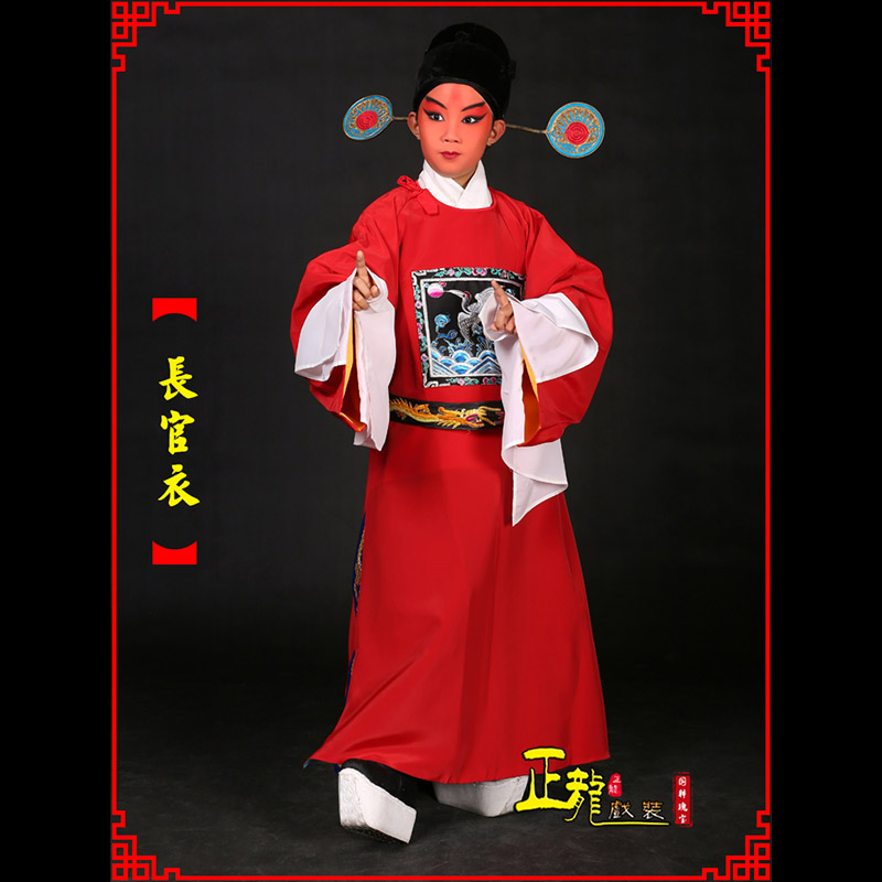 佛山男状元县太爷七品芝麻长官衣