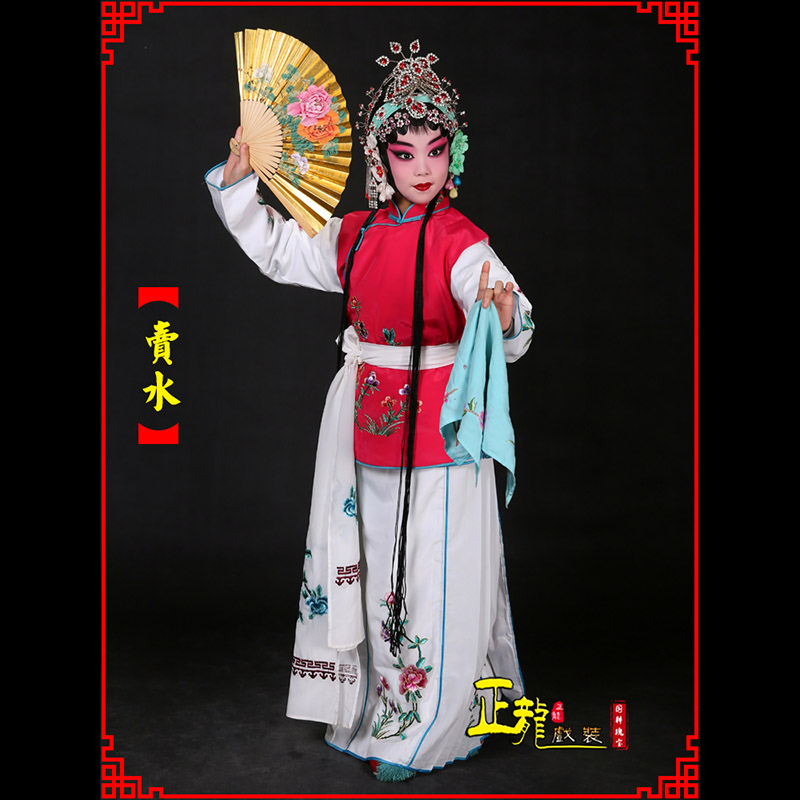 佛山京剧花旦小衣包丫鬟坎肩小旦卖水