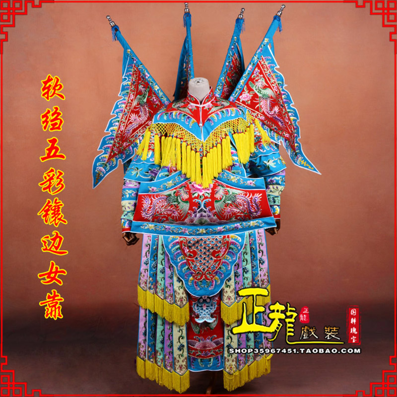 佛山穆桂英刀马旦武旦 软绉五彩镶边女靠